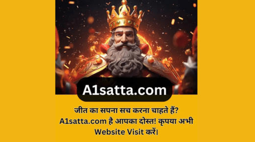 A1 Satta 2025: Your In-Depth Overview to Winning Big